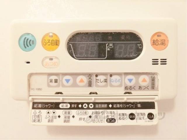 給湯器リモコン