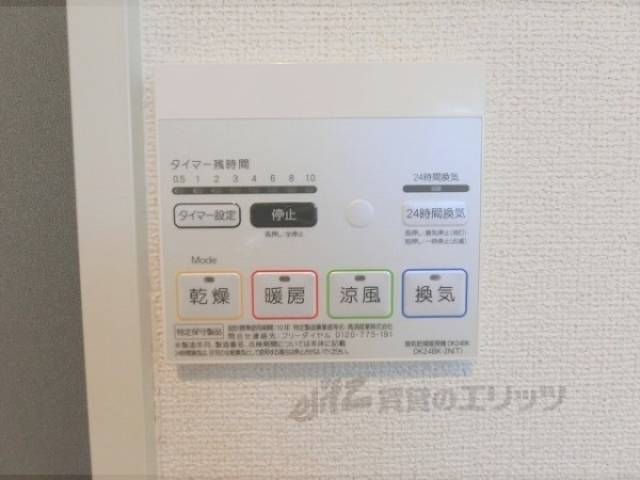 浴室乾燥機