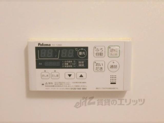 給湯器リモコン