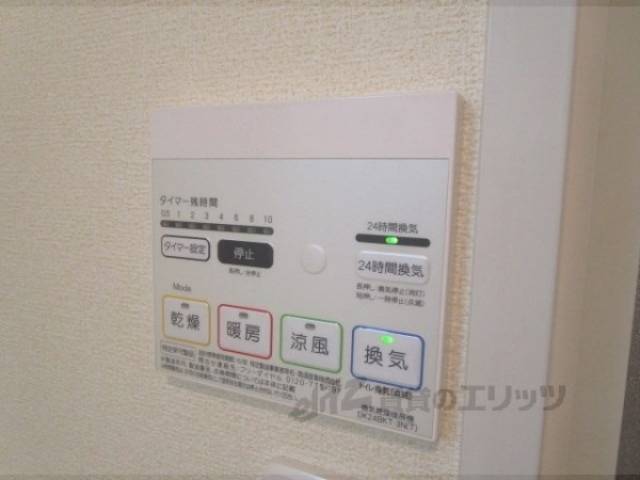 浴室乾燥機