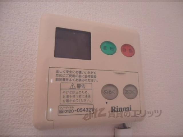 給湯器リモコン