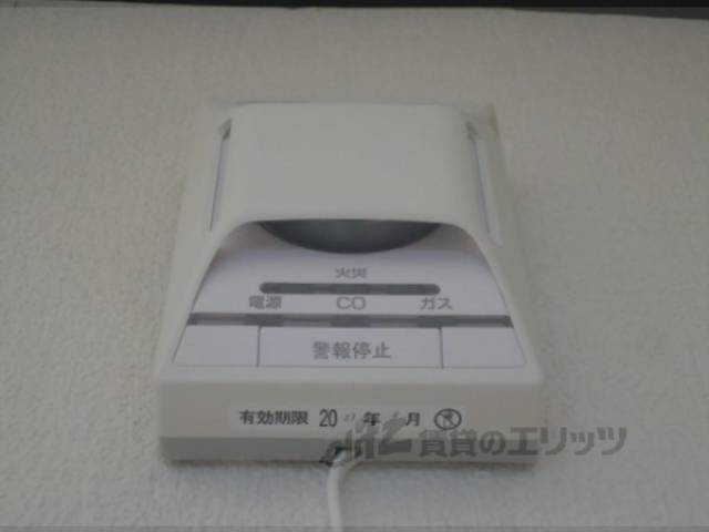 ガス警報器