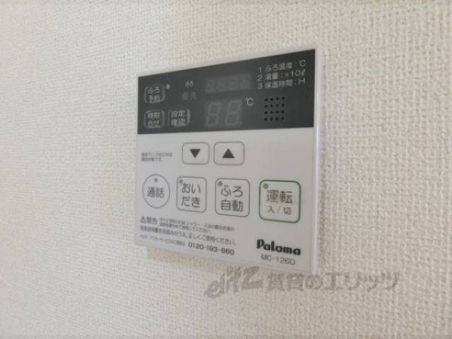 給湯器リモコン