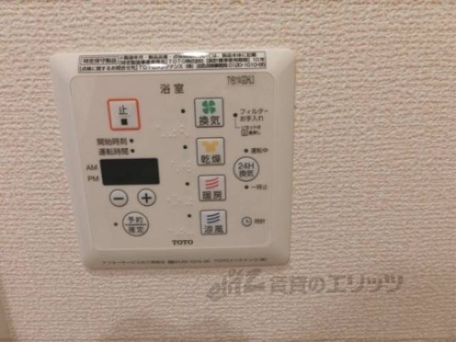 浴室乾燥パネル