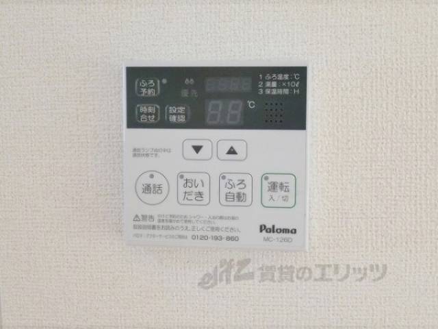 給湯器リモコン