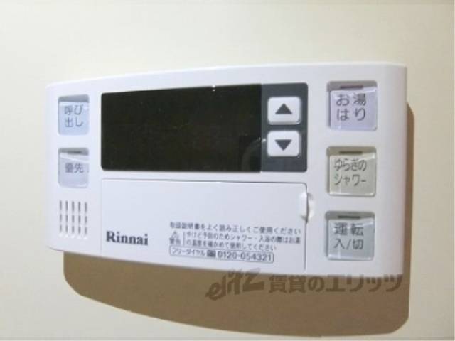 給湯器リモコン