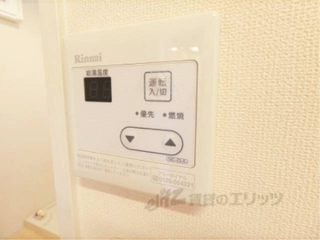 給湯器リモコン