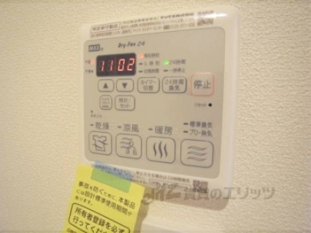 浴室乾燥機