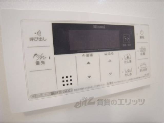 給湯器リモコン