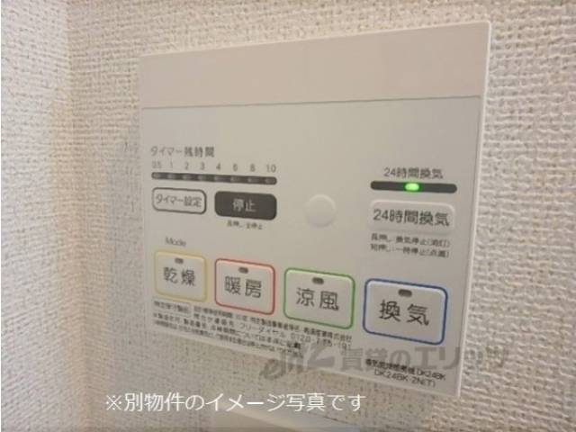 イメージ写真　浴室乾燥機　※別物件のイメージ写真です
