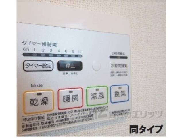 イメージ写真