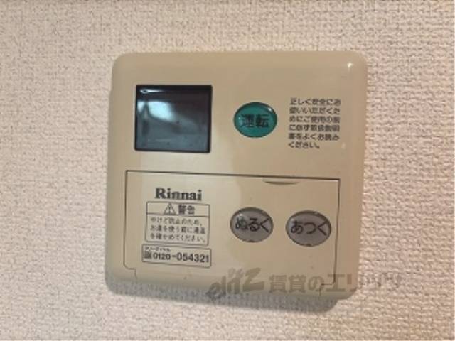 給湯器リモコン