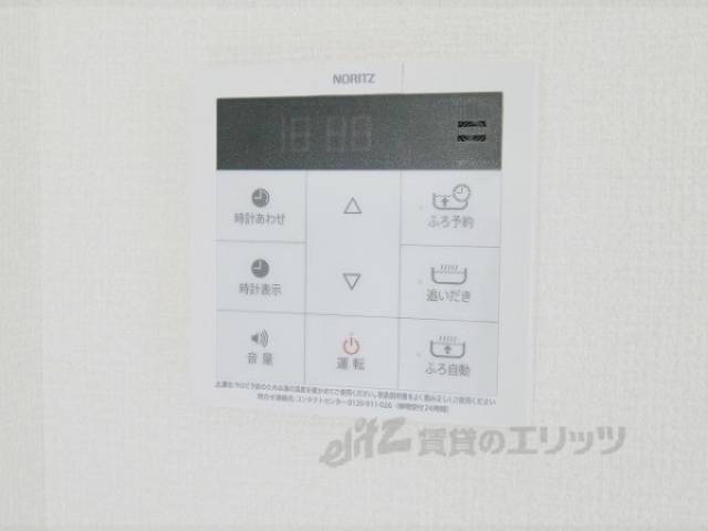 給湯器リモコン