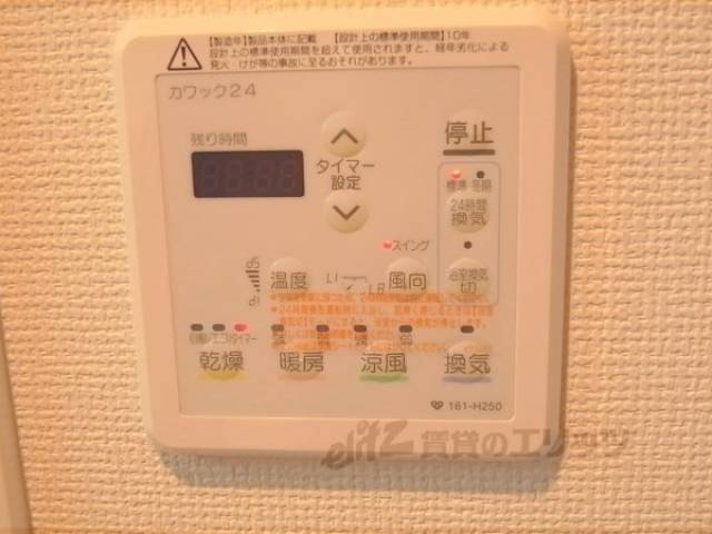 浴室乾燥機パネル