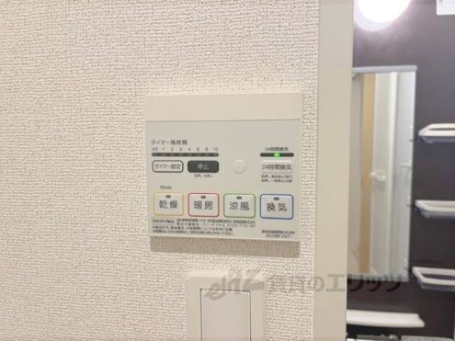 浴室乾燥機