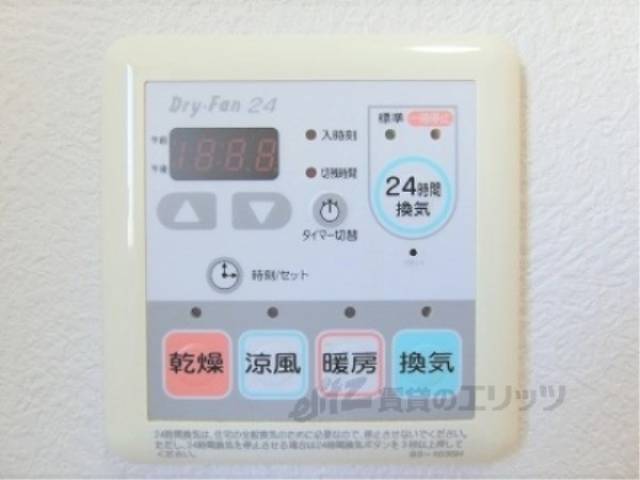 浴室乾燥機