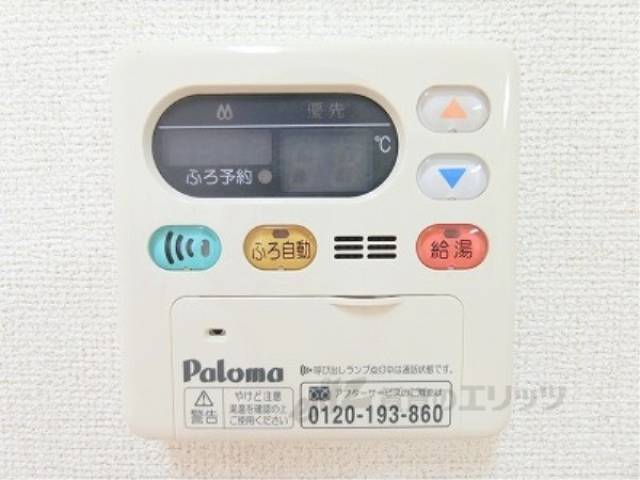 給湯器リモコン