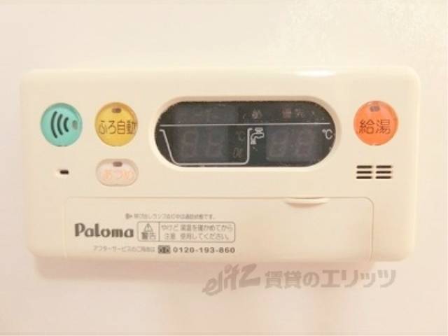 給湯器リモコン