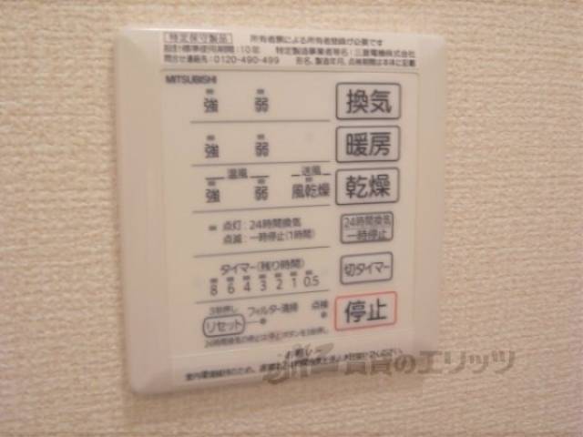浴室乾燥機