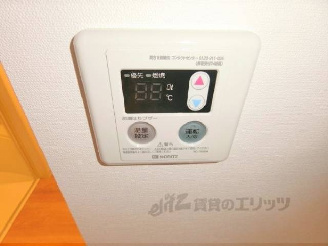 給湯器リモコン