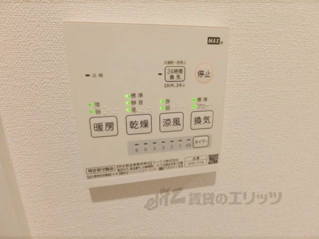 浴室乾燥機