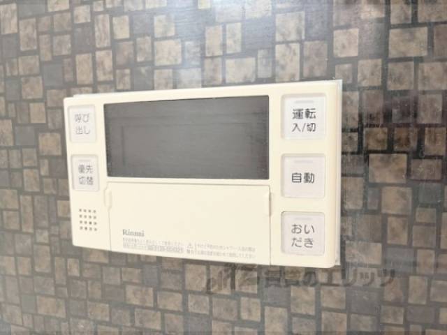給湯器リモコン