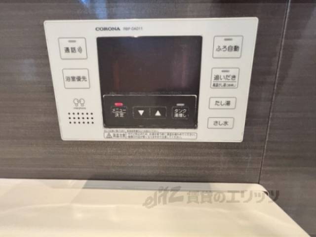 給湯器リモコン