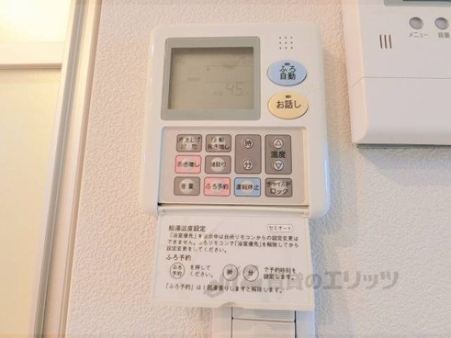 給湯器リモコン