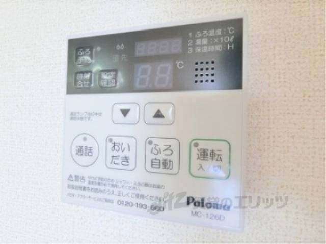 給湯器リモコン