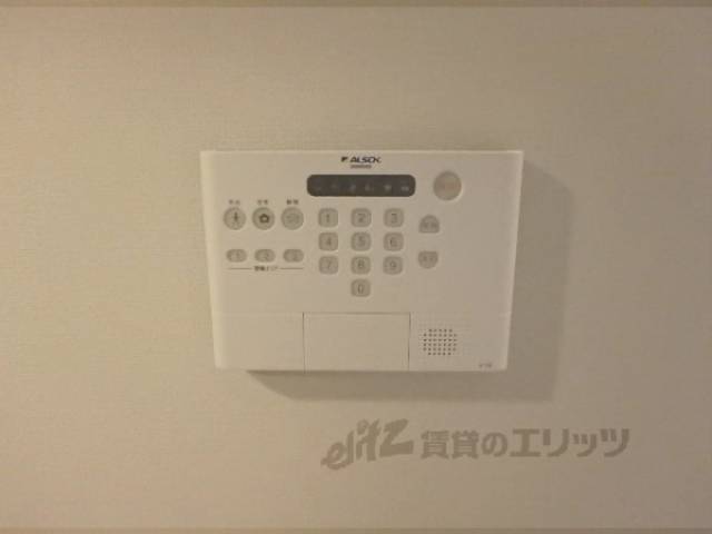 アルソック