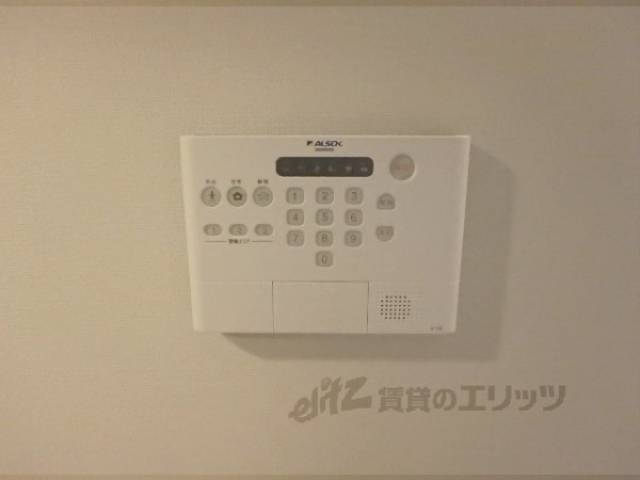 アルソック