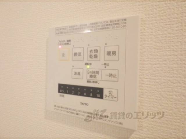 浴室乾燥機