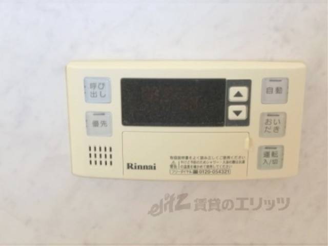 給湯器リモコン