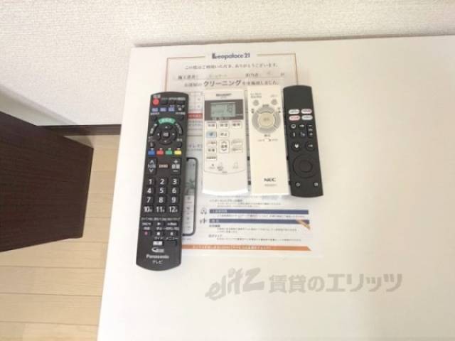 リモコン