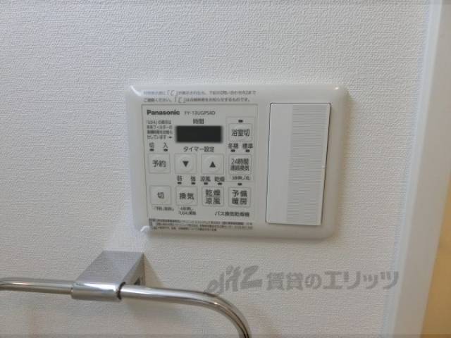 浴室乾燥機リモコン