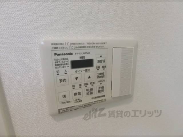 浴室乾燥機リモコン