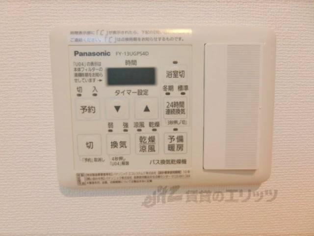 給湯パネル