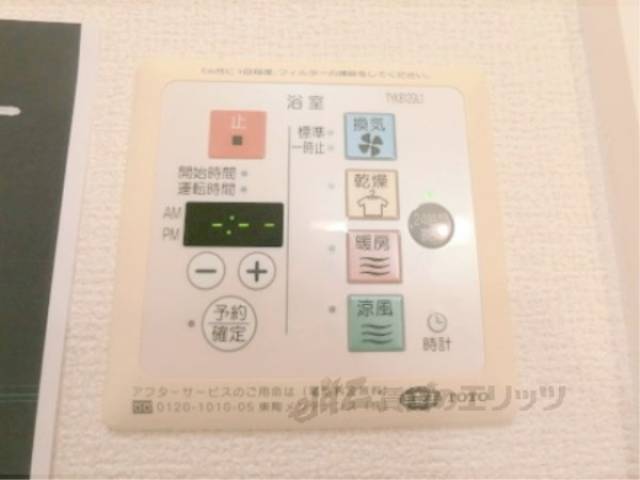 浴室乾燥機