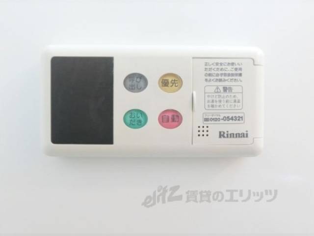 給湯器リモコン