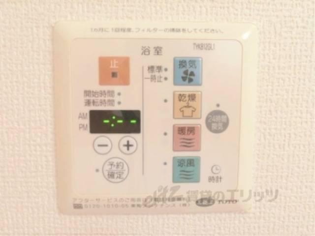 浴室乾燥機
