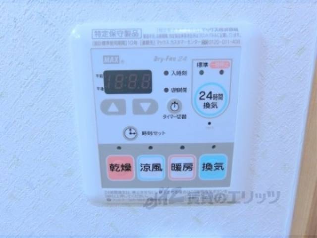 浴室乾燥機