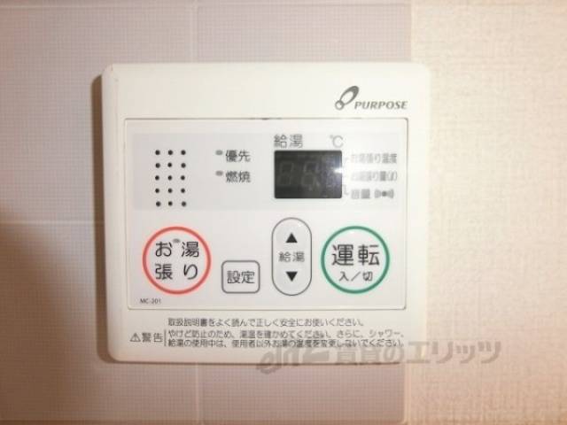 給湯器リモコン