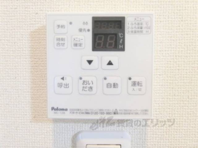 給湯器リモコン