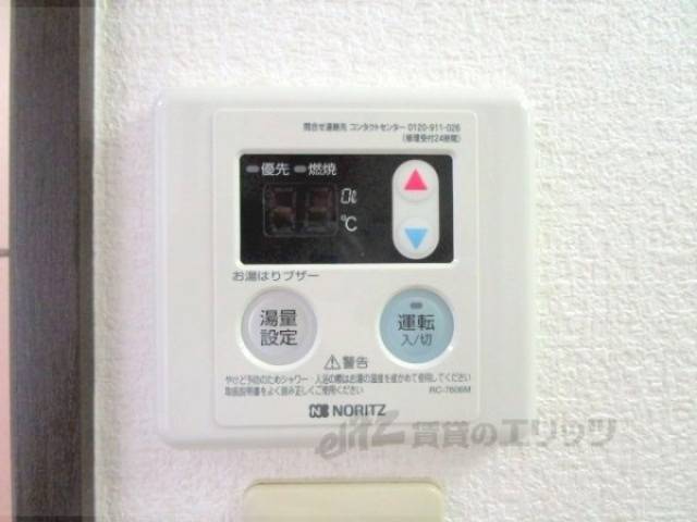 給湯器リモコン