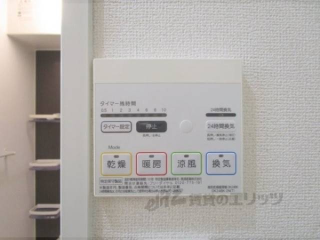 浴室乾燥機