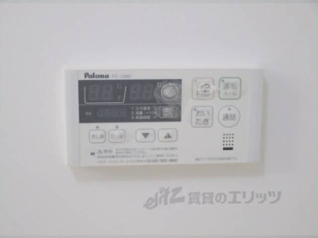 給湯器リモコン