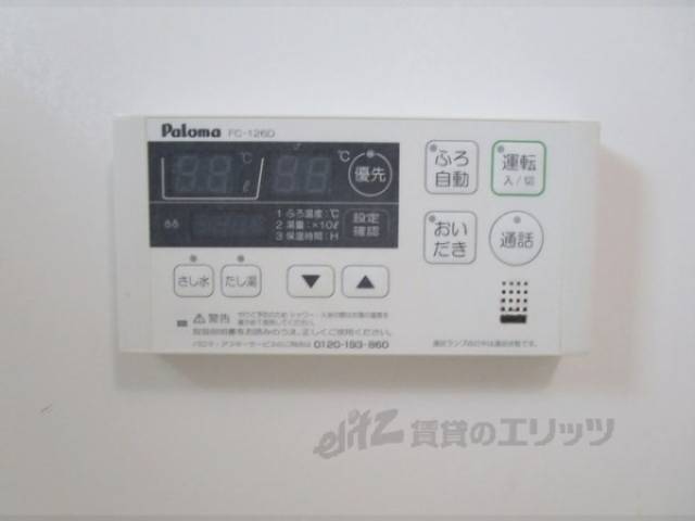 給湯器リモコン