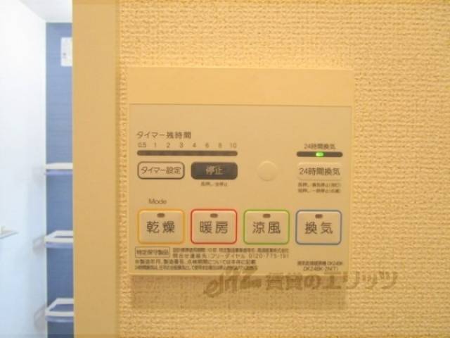 浴室乾燥機