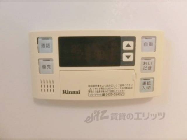 給湯器リモコン