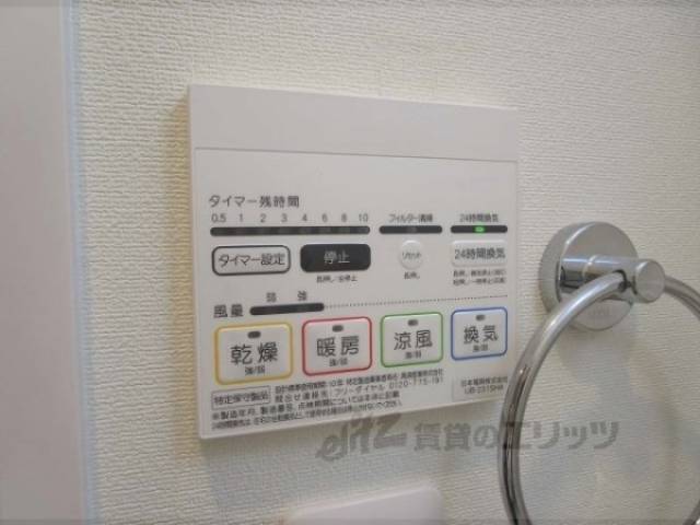 浴室乾燥機